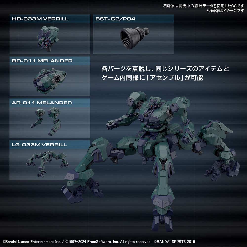 (PO) 30MM Armored Core VI Fires of Rubicon Balam Industries BD-011 Melander Liger Tail Image_4