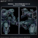 (PO) 30MM Armored Core VI Fires of Rubicon Balam Industries BD-011 Melander Liger Tail Image_8