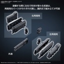 (PO) 30MM Option Parts set - Armored Core VI Fires of Rubicon Weapon set 02 Image_3