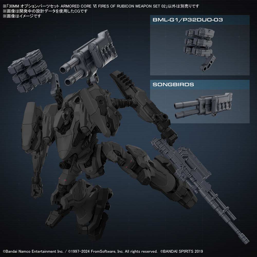 (PO) 30MM Option Parts set - Armored Core VI Fires of Rubicon Weapon set 02 Image_6