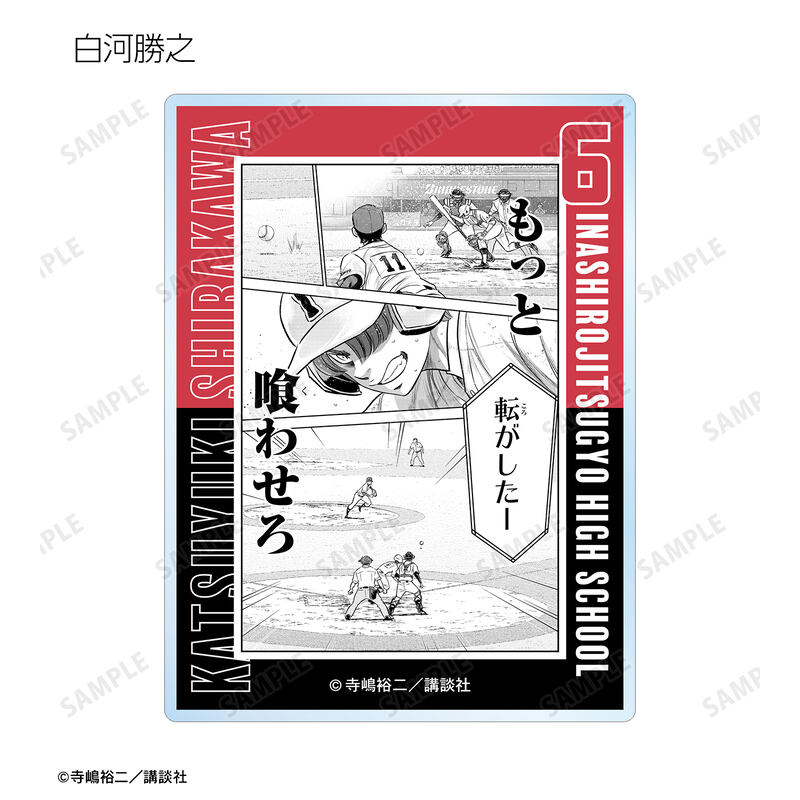 (PO) Ace of Diamond act II Trading Original Frame Acrylic Card [BOX] Image_15