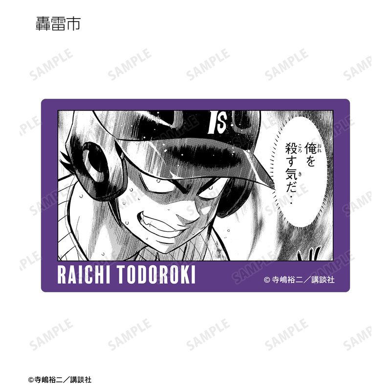 (PO) Ace of Diamond act II Trading Original Frame Card Sticker [BOX] Image_10
