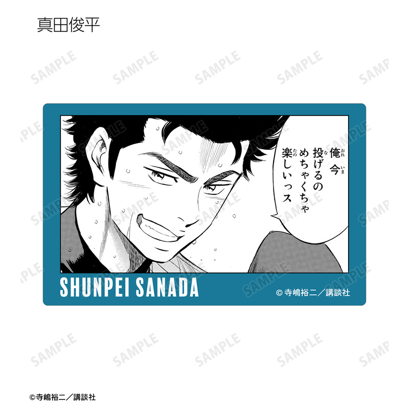 (PO) Ace of Diamond act II Trading Original Frame Card Sticker [BOX] Image_11