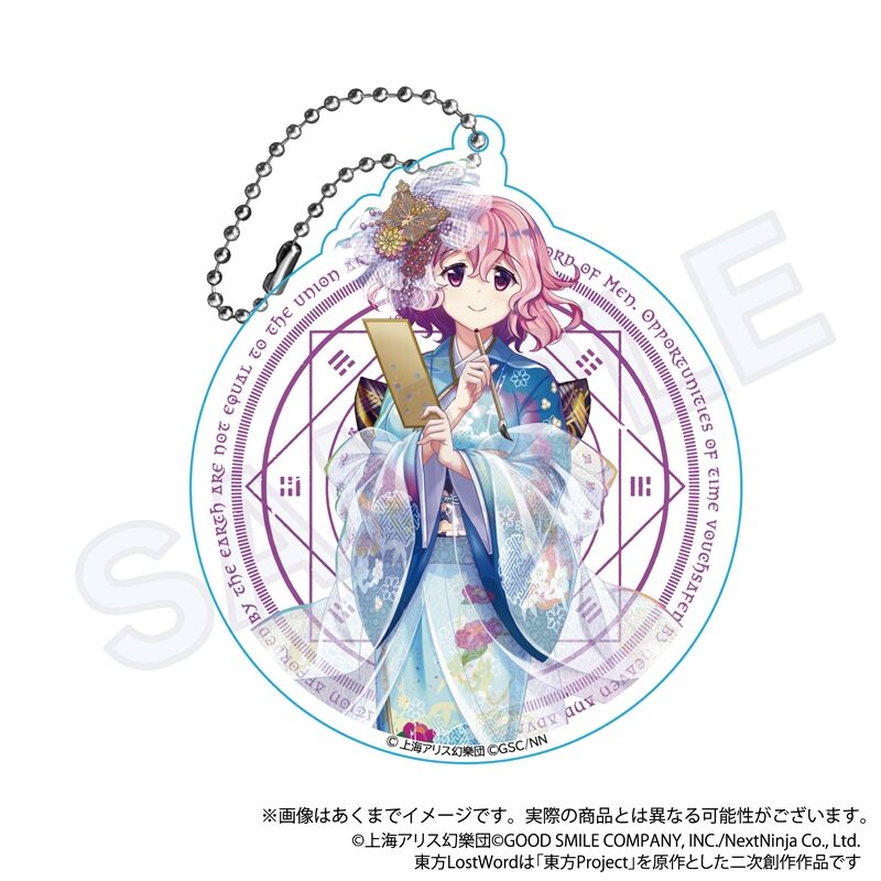 (PO) Touhou Lost Word Big Acrylic Key Chain Saigyouji Yuyuko National Peace Ghost Image_1