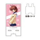 (PO) Sma Chara Stand CLANNAD 01 Furukawa Nagisa (Official Illustration) Image_1