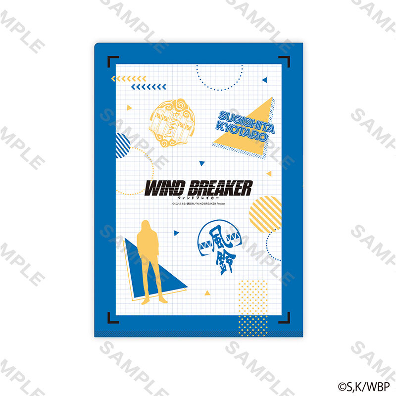 (PO) Wind Breaker Clear File Casual Outfit Copyright Sugishita Kyotaro Image_2