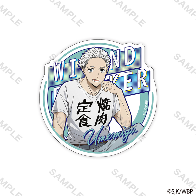 (PO) Wind Breaker Sticker Casual Outfit Copyright Umemiya Hajime Image_1