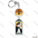 (PO) Wind Breaker Wind Chime Acrylic Key Chain Key Visual Sakura Haruka Image_1