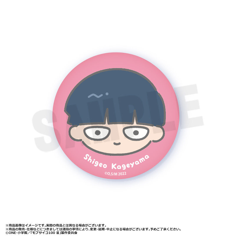 (PO) Mob Psycho 100 III Yurukoro Face Fuwamochi Badge [BOX] Image_2