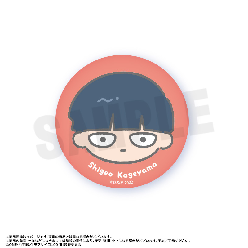 (PO) Mob Psycho 100 III Yurukoro Face Fuwamochi Badge [BOX] Image_3