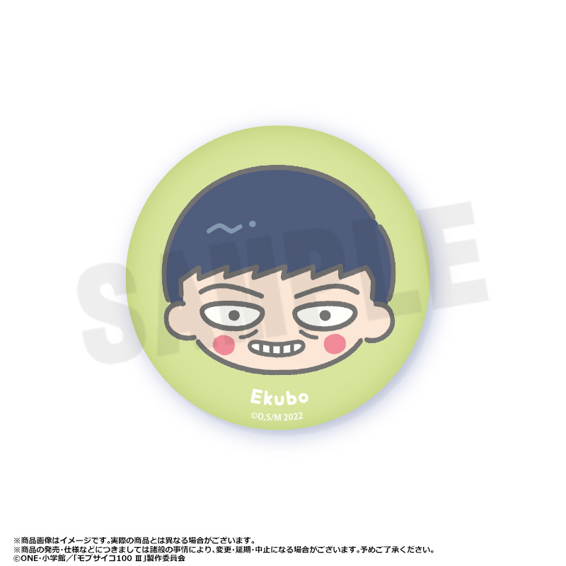 (PO) Mob Psycho 100 III Yurukoro Face Fuwamochi Badge [BOX] Image_7