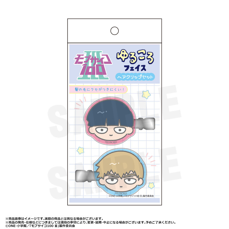 (PO) Mob Psycho 100 III Yurukoro Face Hair Clip Set A Image_2