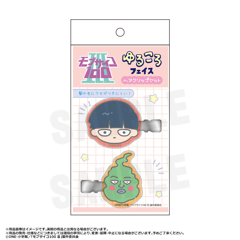 (PO) Mob Psycho 100 III Yurukoro Face Hair Clip Set B Image_2