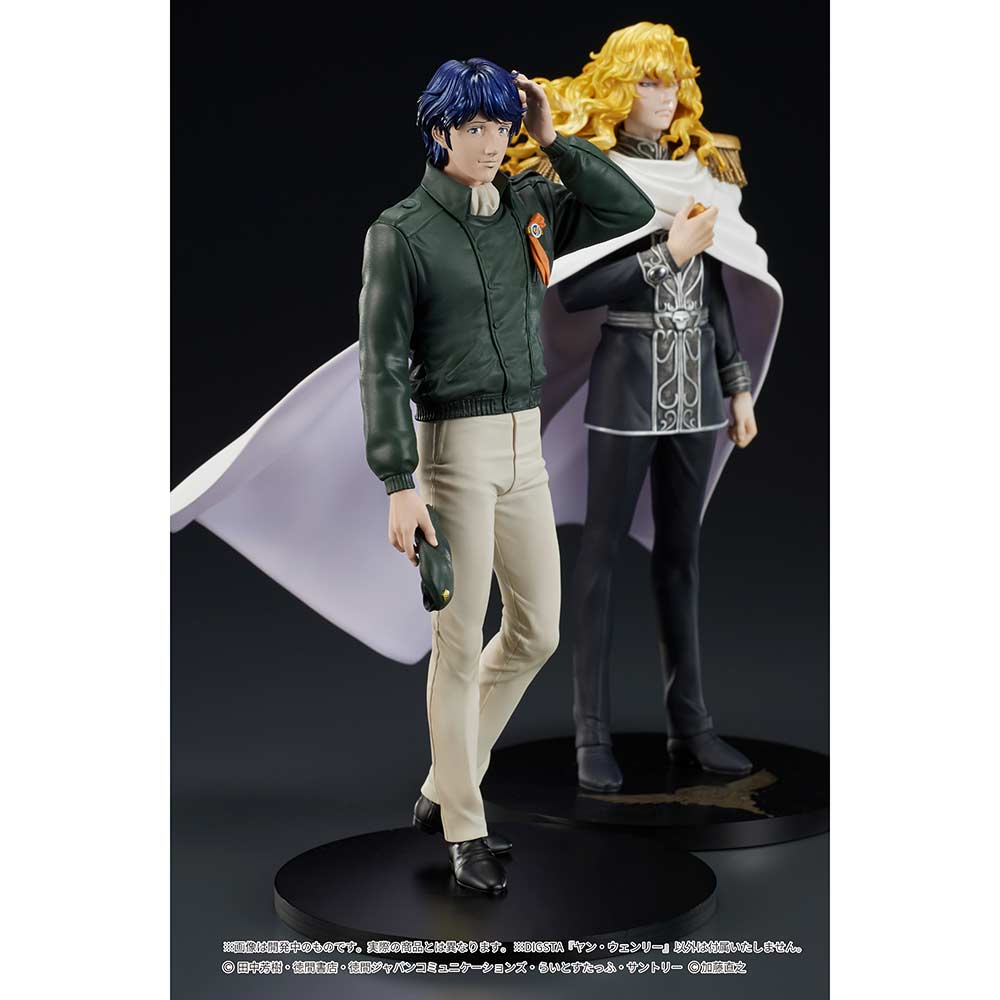 (PO) DIGSTA Legend of Galactic Heroes - Yang Wen li Image_14