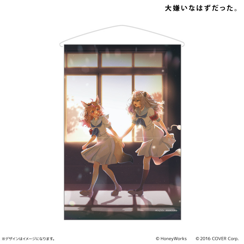 (PO) hololive x HoneyWorks B2 Tapestry Daikiraina Hazu datta Image_1