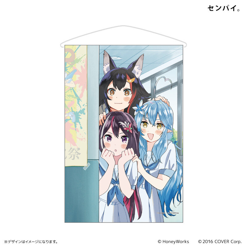 (PO) hololive x HoneyWorks B2 Tapestry Senpai Image_1