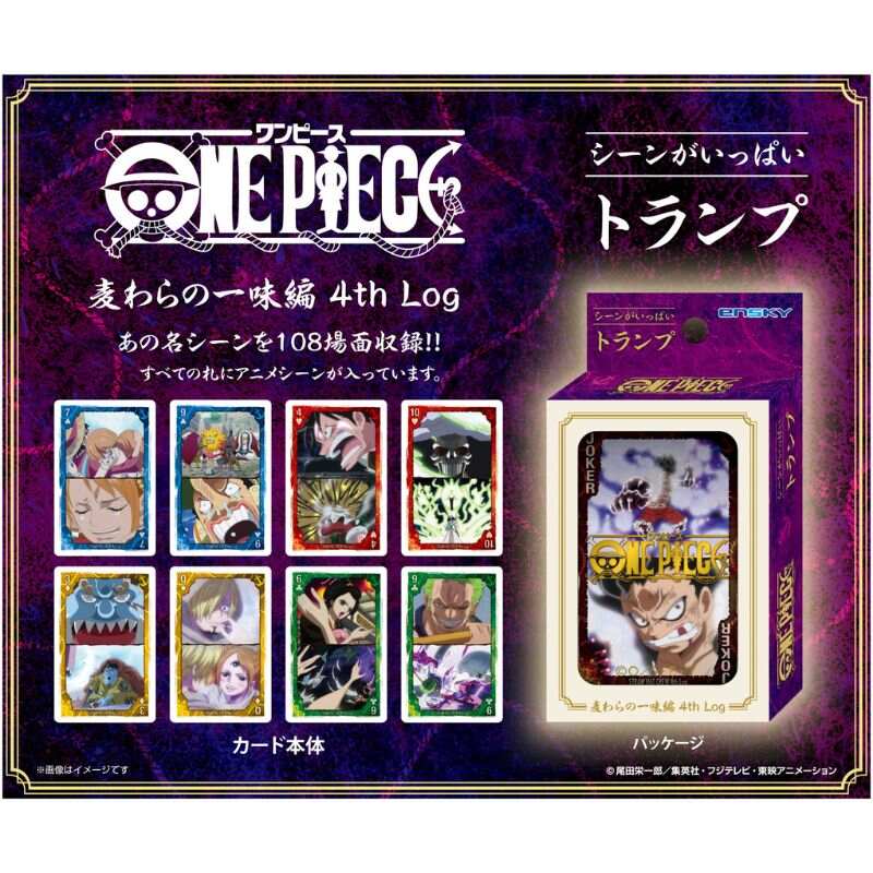 (PO) One Piece Scene ga Ippai Playing Cards Straw Hat Crew Ver. 4th Log Image_1