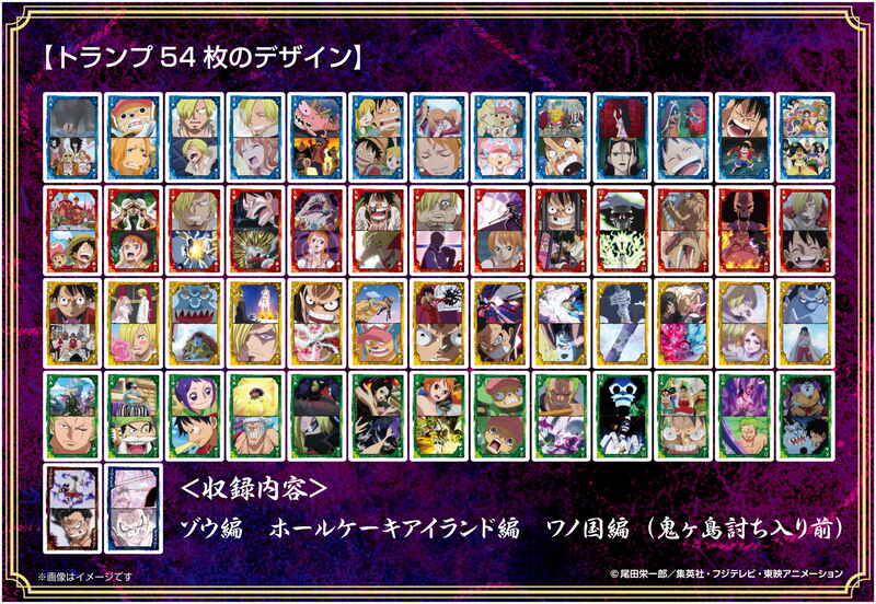 (PO) One Piece Scene ga Ippai Playing Cards Straw Hat Crew Ver. 4th Log Image_2