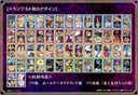 (PO) One Piece Scene ga Ippai Playing Cards Straw Hat Crew Ver. 4th Log Image_2