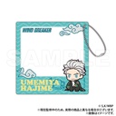(PO) Wind Breaker Acrylic Card Umemiya Hajime Petit Kyun Series Image_1