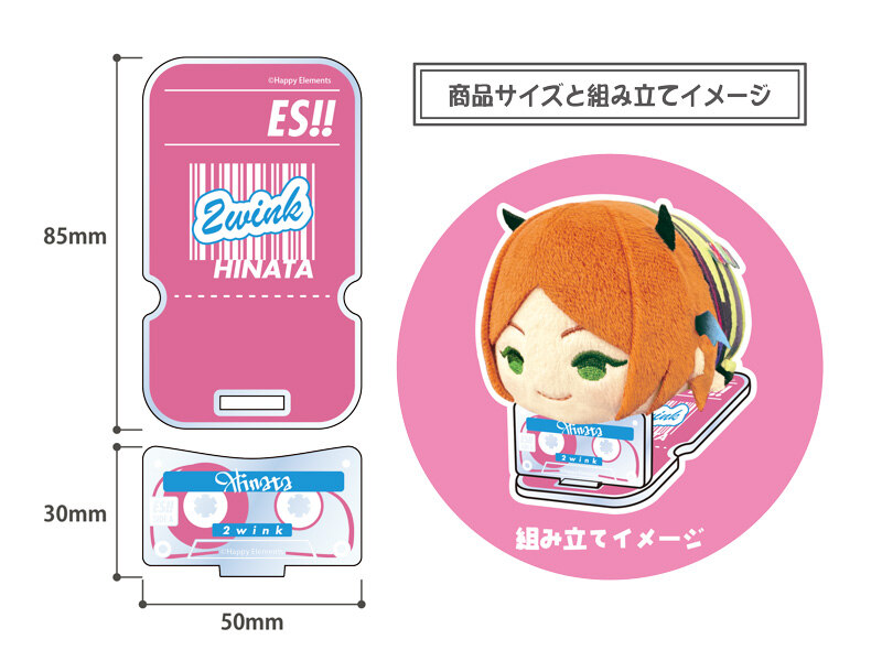 (PO) Mochimochi Mascot TOYS Acrylic Stage Ensemble Stars!! Vol. 6 Aoi Hinata Image_2