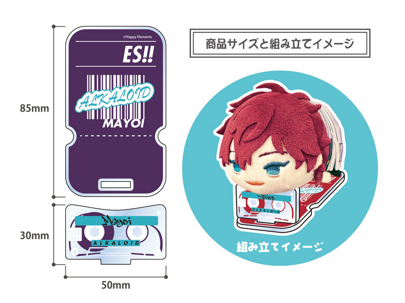 (PO) Mochimochi Mascot TOYS Acrylic Stage Ensemble Stars!! Vol. 7 Ayase Mayoi Image_2