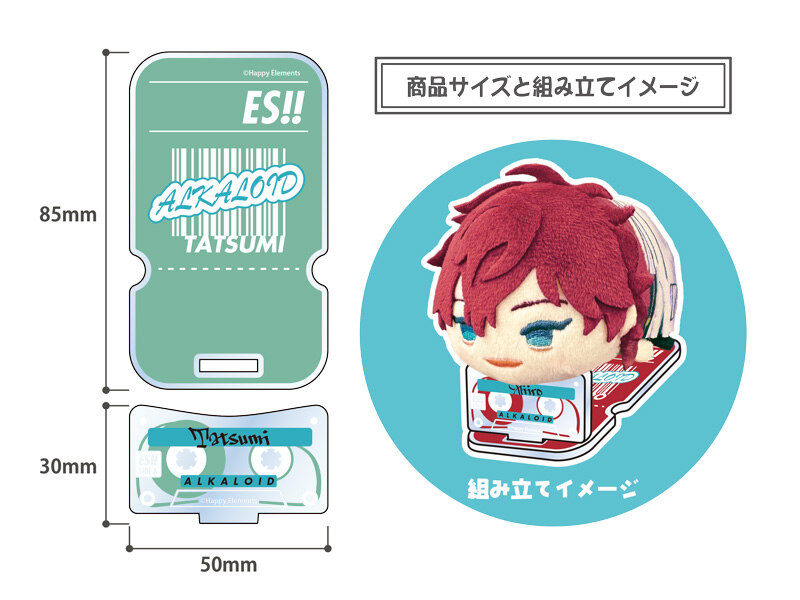 (PO) Mochimochi Mascot TOYS Acrylic Stage Ensemble Stars!! Vol. 7 Kazehaya Tatsumi Image_2