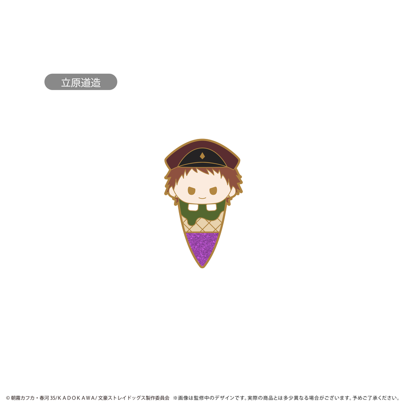(PO) Bungo Stray Dogs Ice Cream Tapi Pins Vol. 2 [BOX] Image_4