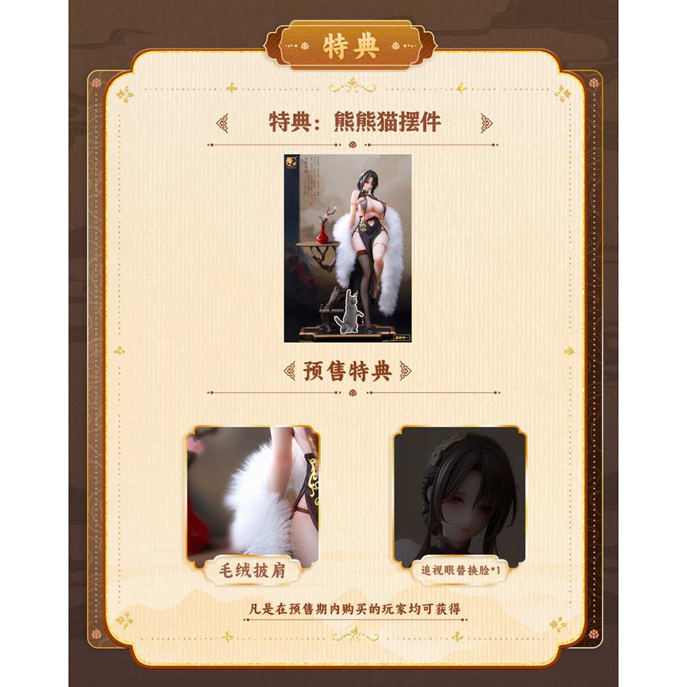 (PO) You Feng Lai Yi Image_8