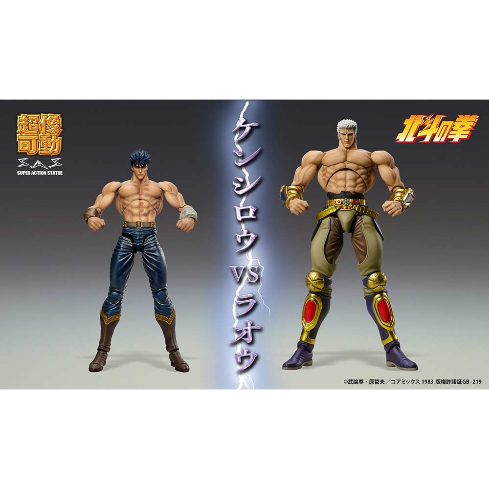 (PO) Super Action Statue Fist of the North Star - Raoh Muso Tensei Ver. Image_4