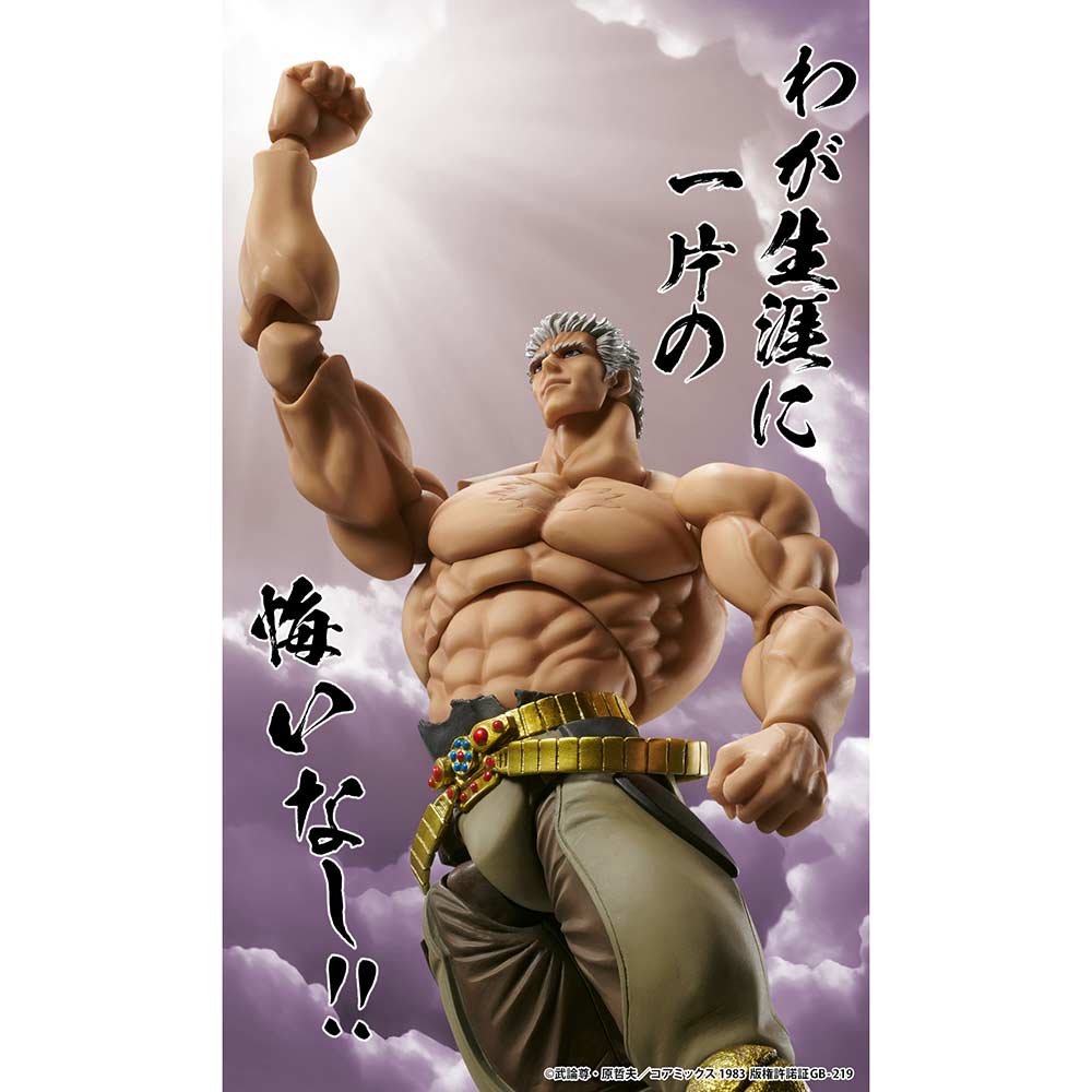 (PO) Super Action Statue Fist of the North Star - Raoh Muso Tensei Ver. Image_5