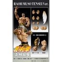 (PO) Super Action Statue Fist of the North Star - Raoh Muso Tensei Ver. Image_6