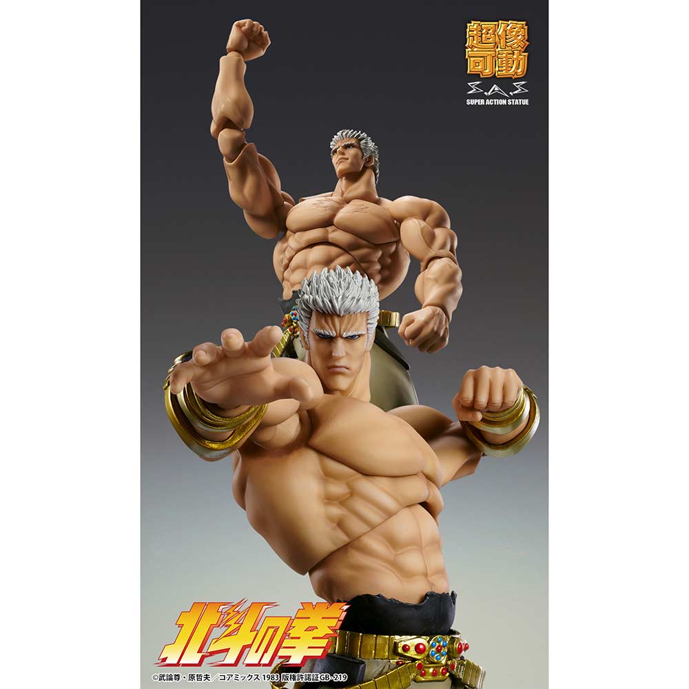 (PO) Super Action Statue Fist of the North Star - Raoh Muso Tensei Ver. Image_10