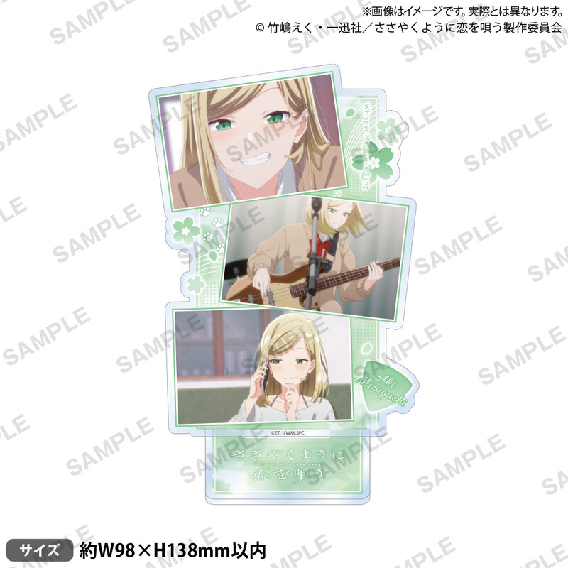(PO) Whisper Me a Love Song Acrylic Stand Mizuguchi Aki Image_1