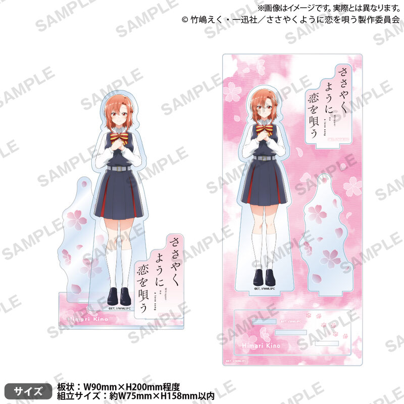 (PO) Whisper Me a Love Song Diorama Acrylic Stand Kino Himari Image_1