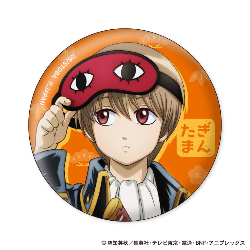 (PO) Gintama Can Badge Collection Chiisaku Nacchatta Ver. [BOX] Image_4