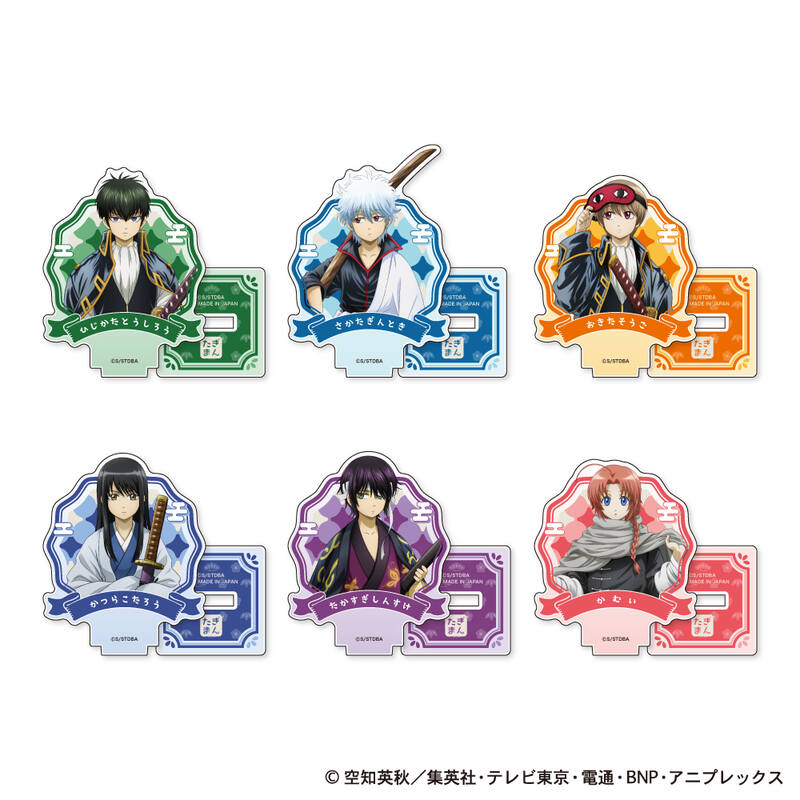 (PO) Gintama Mini Acrylic Stand Chiisaku Nacchatta Ver. [BOX] Image_1