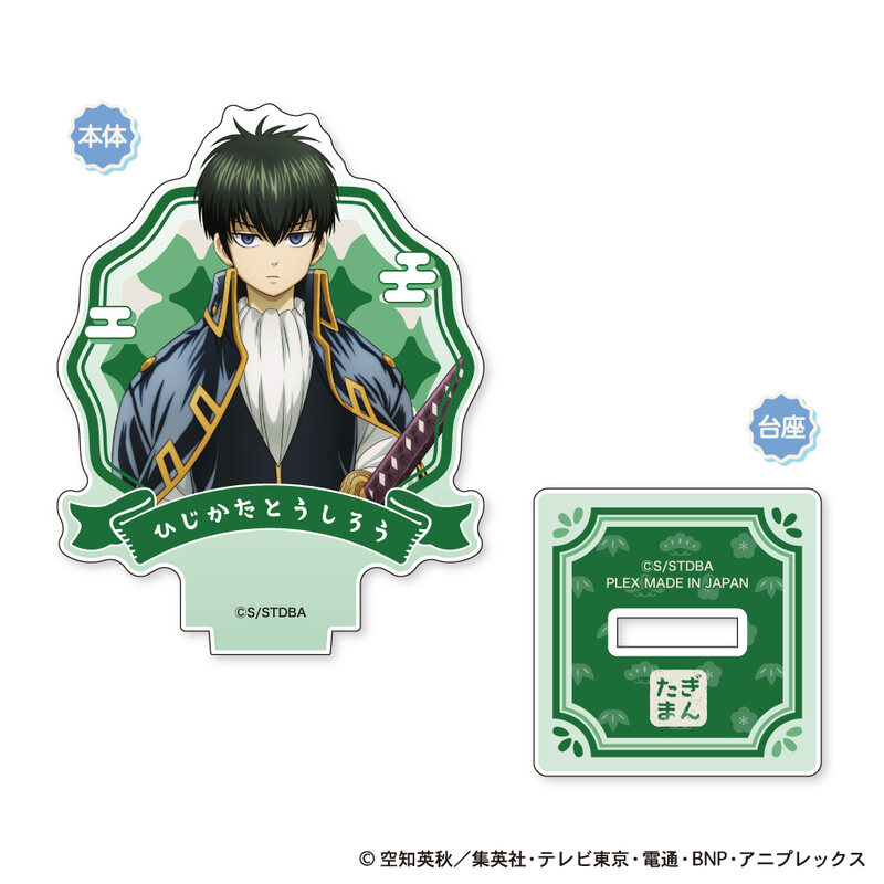 (PO) Gintama Mini Acrylic Stand Chiisaku Nacchatta Ver. [BOX] Image_3
