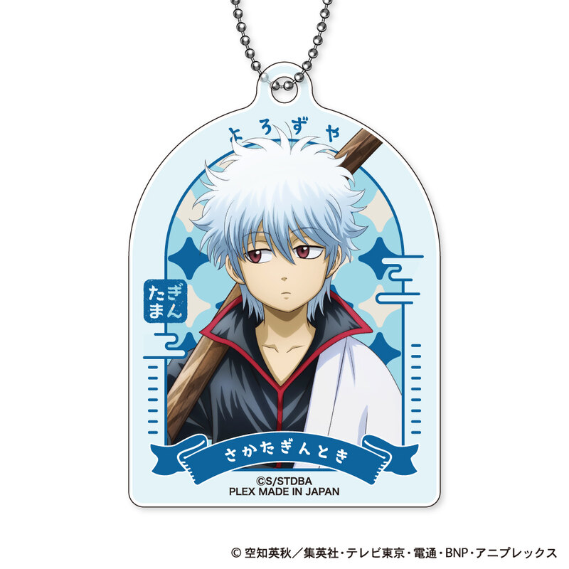(PO) Gintama Trading Acrylic Key Chain Chiisaku Nacchatta Ver. [BOX] Image_2
