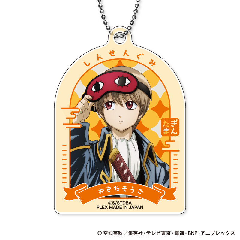 (PO) Gintama Trading Acrylic Key Chain Chiisaku Nacchatta Ver. [BOX] Image_4