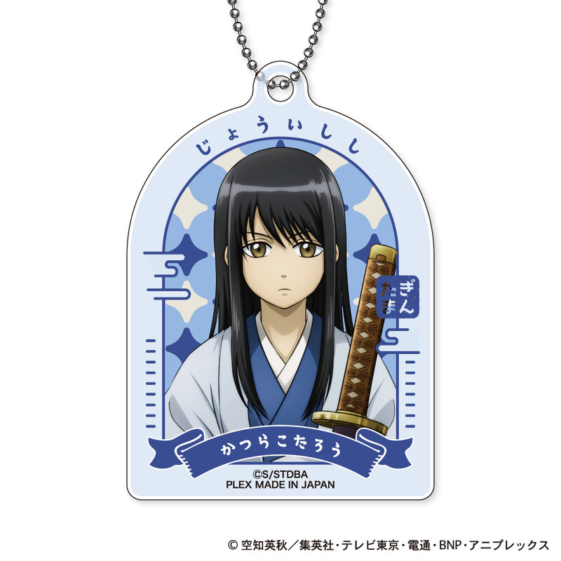 (PO) Gintama Trading Acrylic Key Chain Chiisaku Nacchatta Ver. [BOX] Image_5