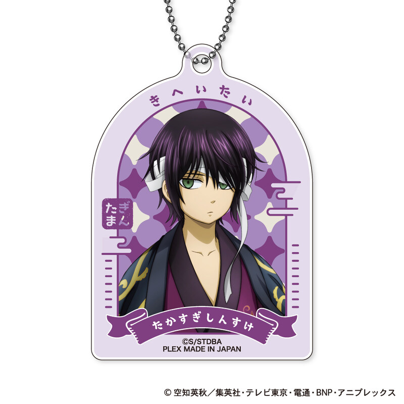 (PO) Gintama Trading Acrylic Key Chain Chiisaku Nacchatta Ver. [BOX] Image_6