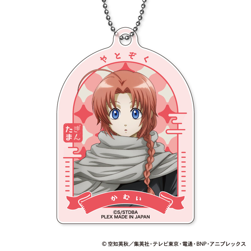 (PO) Gintama Trading Acrylic Key Chain Chiisaku Nacchatta Ver. [BOX] Image_7