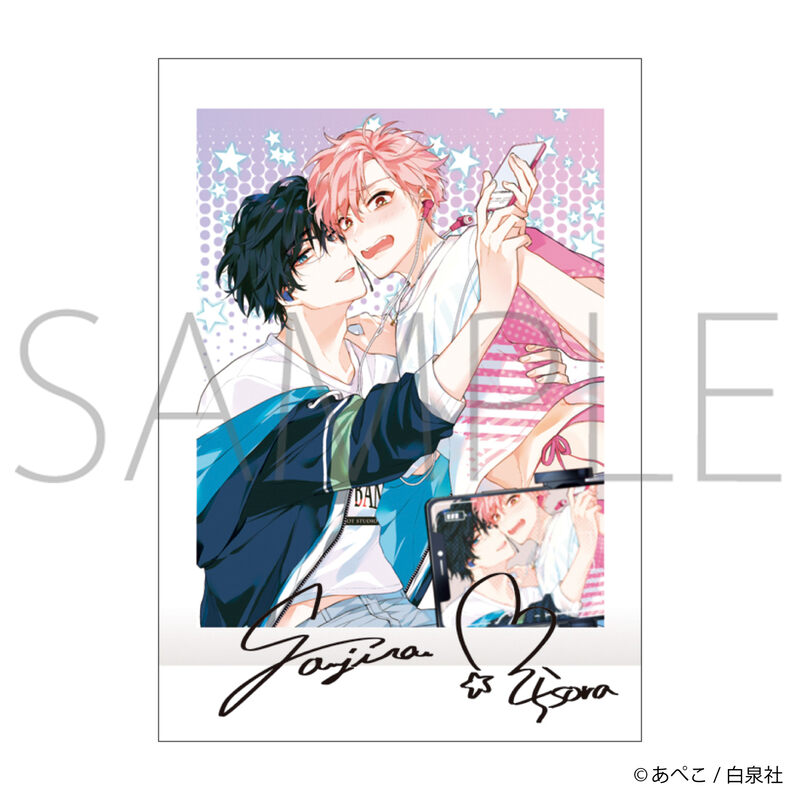 (PO) Hakusensha Ikebo Haishinsha wa Ore Nerai!? PashaColle [BOX] Image_2