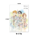 (PO) Your Lie in April Tapestry Type-A Image_1