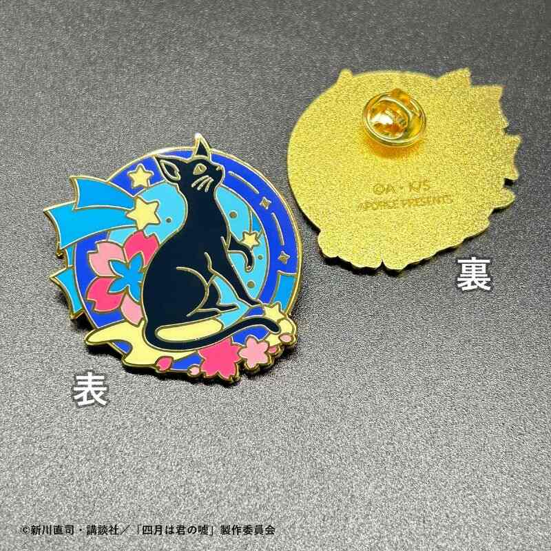 (PO) Your Lie in April Brooch Image_1