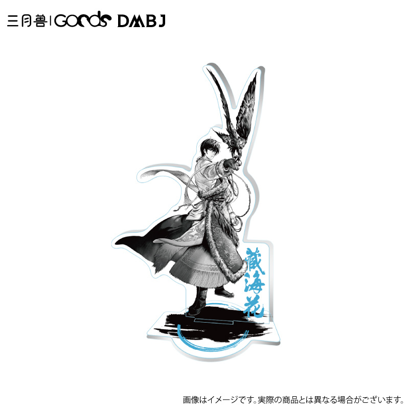 (PO) Time Raiders Zhang Qiling Birthday & Mid-winter Solstice Acrylic Stand Snow Mountain Returnee. Ver Image_1