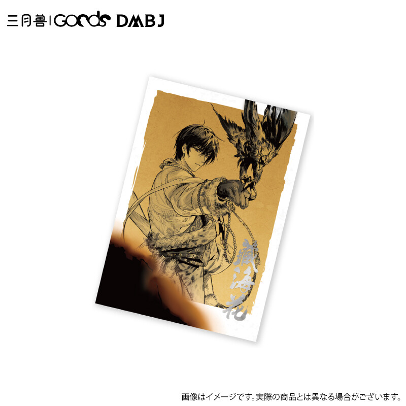 (PO) Time Raiders Zhang Qiling Birthday & Mid-winter Solstice Instant Photo Style Card Snow Mountain Returnee. Ver Image_1
