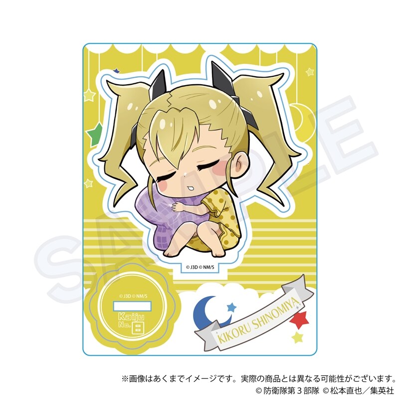 (PO) Kaiju No. 8 Hugtto Night Acrylic Stand Shinomiya Kikoru Image_1