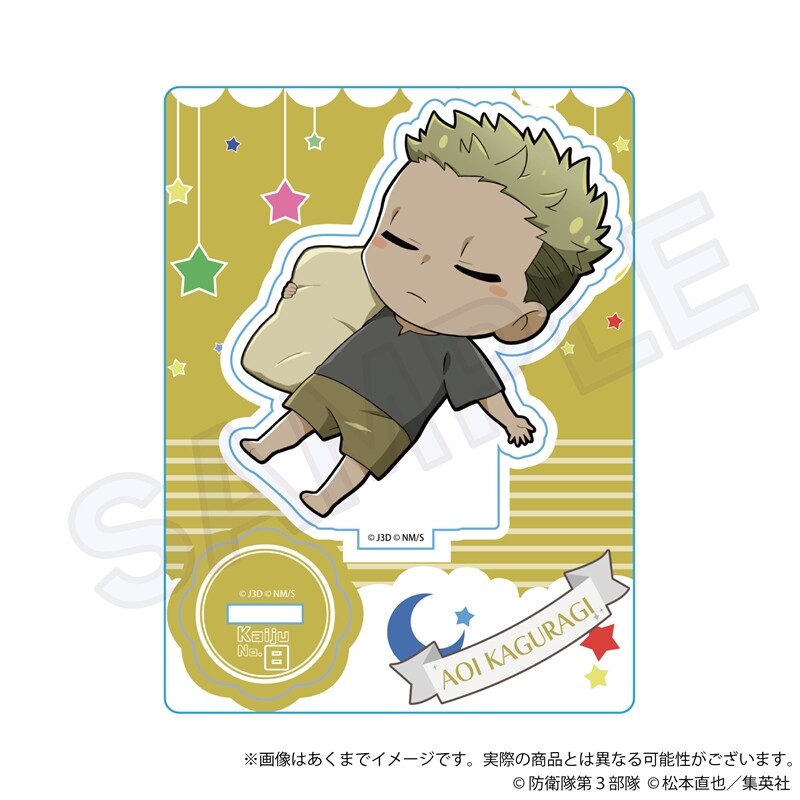 (PO) Kaiju No. 8 Hugtto Night Acrylic Stand Kaguragi Aoi Image_1